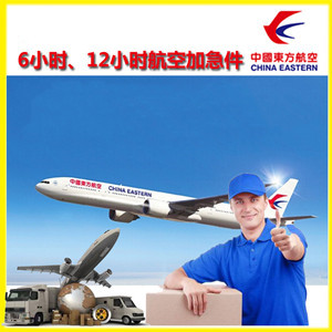 伊尔施航空货运公司谈空运的四大作用是什么